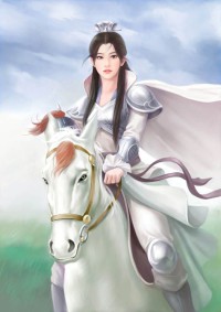 国师夫人又跑了