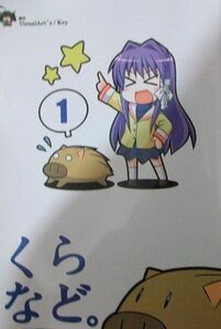 clannad Q版小说