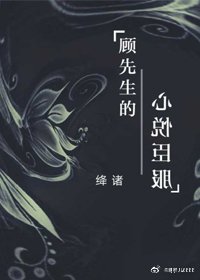 隐匿霸总的心悦臣服